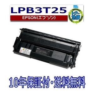 エプソン（EPSON） LPB3T29 環境推進トナーS 純正品 トナー