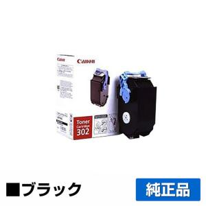キヤノン（Canon） ドラムカートリッジ502L 黒/ブラック 純正