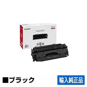 キヤノン（Canon） トナーカートリッジ519II/CRG-519II ブラック 純正
