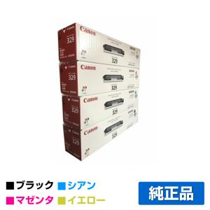 キヤノン（Canon） トナーカートリッジ329/ドラムカートリッジ029/CRG
