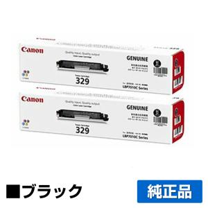 キヤノン（Canon） トナーカートリッジ329/ドラムカートリッジ029/CRG