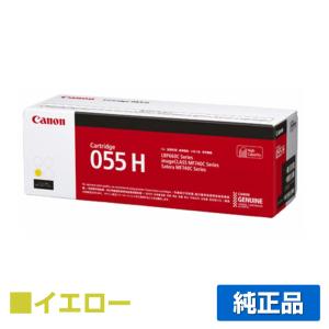 キヤノン（Canon） トナーカートリッジ056/CRG-056 ブラック/黒 純正