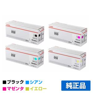 キヤノン（Canon） CANON NPG-71トナー/NPG71 4色/ブラック/シアン