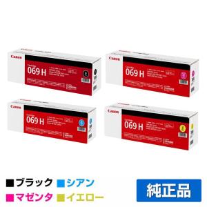 キヤノン（Canon） ドラムカートリッジ053/CRG-053DRM 純正 LBP853Ci