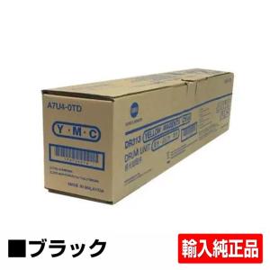 bizhub コニカミノルタ TN323トナーカートリッジ ブラック/黒 輸入純正