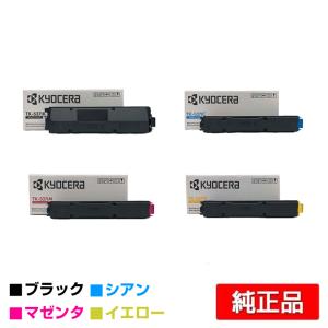 京セラドキュメントソリューションズ 京セラ TK-3401トナー