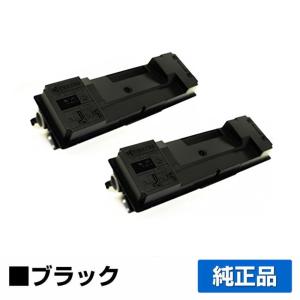 リコー（RICOH） MP トナーキット ブラック 1601 純正品・新品 60-0230