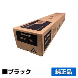 IPSiO リコー RICOH IMC2000トナーキット ブラック/黒 純正 600436 IM