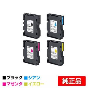 IPSiO リコー RICOH SGカートリッジ GC43/SG廃インクボックスIC41 4色