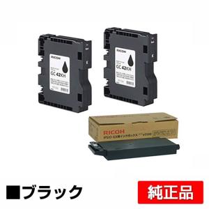 IPSiO リコー RICOH SGカートリッジ GC43/SG廃インクボックスIC41 4色
