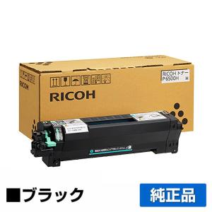 IPSiO リコー RICOH IM C6010トナー/IMC6010 シアン/青 純正 IMC3010