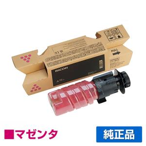 IPSiO リコー SPトナーカートリッジC310H 4色/ブラック/シアン