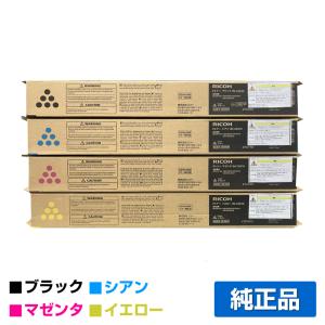 リコー（RICOH） RICOH M-PaC トナー P C6010 4色セット 送料無料 純正