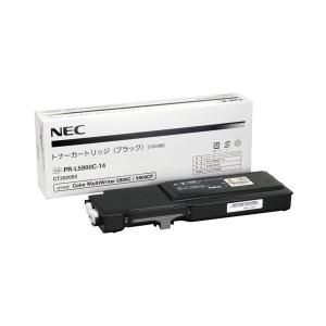 NEC NEC用 PR-L9100C-13 シアン トナーカートリッジ 4500枚 リサイクル