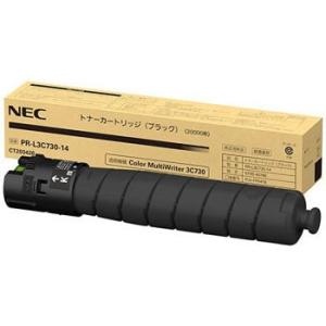 NEC NEC用 PR-L9100C-13 シアン トナーカートリッジ 4500枚 リサイクル
