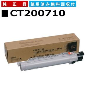 FUJIFILM（フジフイルム） (旧 富士ゼロックス) CT202461 マゼンタ