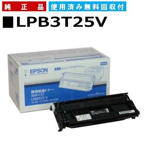 エプソン（EPSON） LPB3T29 環境推進トナーS 純正品 トナー