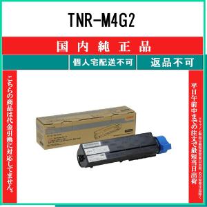 沖データ TNR-C4GY2 イエロー 純正品 OKI 在庫品 代引不可 個人宅配送