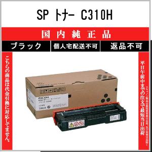 IPSiO リコー RICOH IMC2510トナーカートリッジ 4色/ブラック/シアン