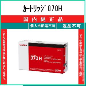 リコー（RICOH） トナーP500（514203) 純正品トナーカートリッジ