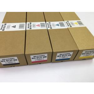 SHARP（シャープ） 純正 トナー回収容器 MX610HB （ MX613HB ) 送料