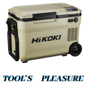 HiKOKI（ハイコーキ） 18V-8.0Ah コードレス冷温庫 36L UL18DE (WMBZ