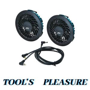 マキタ（makita） 新・ファンユニットセット品 A-72132 ファン