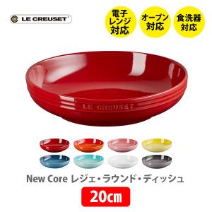 Le Creuset（ル・クルーゼ） ルクルーゼ(ル・クルーゼ) カトラリー