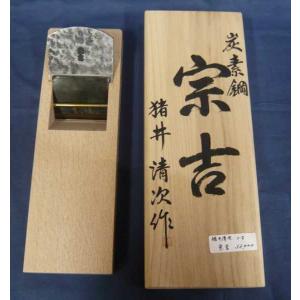 鉋 長弘 鯉 二寸 紙箱 : ToolMate別館 Yahoo!店 - 通販 - Yahoo