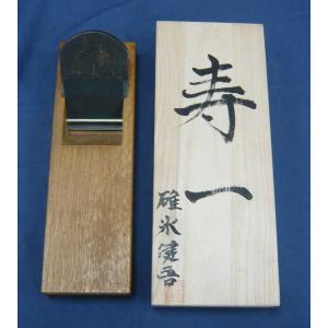 鉋 長弘 鯉 二寸 紙箱 : ToolMate別館 Yahoo!店 - 通販 - Yahoo