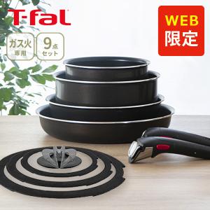 T-fal（ティファール） 鍋 フライパン 蓋 18cm インジニオ・ネオ