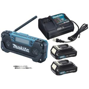マキタ（makita） 充電式ラジオ MR052+バッテリBL1015x2個+充電器