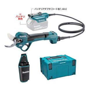 マキタ（makita） 18V 充電式せん定ハサミ UP180DZK バッテリ・充電器