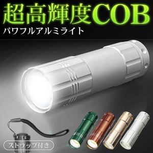 防災ライト 1本入り 災害備蓄用ルミカライト 防災用簡易ライト 災害 長