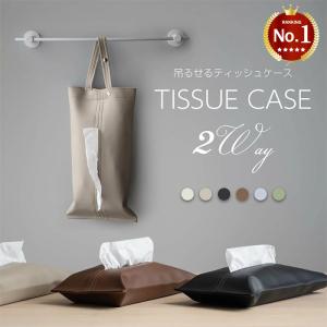 gelato pique（ジェラートピケ） ファスナー付きティッシュケース