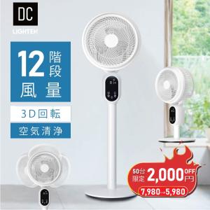 頂点デザイン xr-cm18専用 フィルター 空気清浄機 集塵 脱臭 除菌 xr