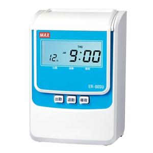 マックス（MAX） タイムレコーダ ホワイト 電波時計付 下取りキット付