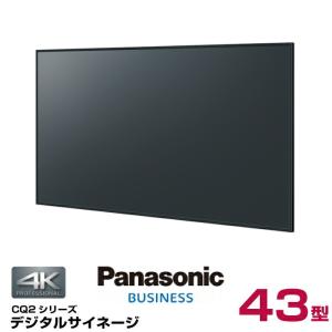 SHARP（シャープ） 即納可 デジタルサイネージ 32型 PN-Y326C 本体