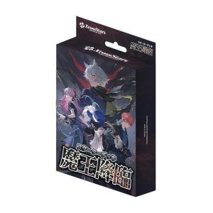 特典付き) Xross Stars ブースターパック第2弾 『Exceed Rampage』 BOX