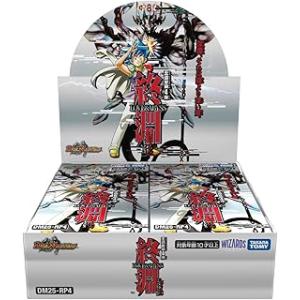 発売日前日発送 デュエル・マスターズ TCG DM25-RP4 王道W 第4弾 終淵