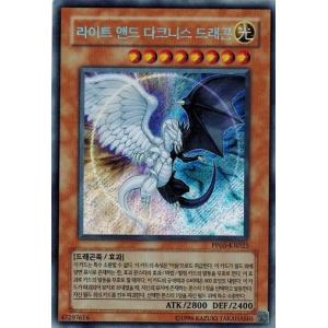 コナミデジタルエンタテインメント 遊戯王 韓国語版 PP03-KR011 E