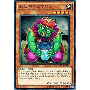 箔押しパラレル】開運コロシアム UC01-003 運皇帝 (極大吉) ブースター