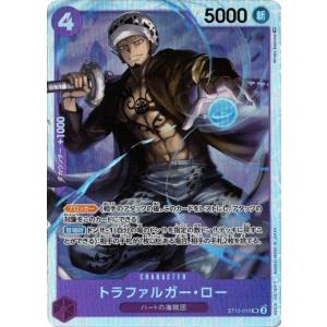 ONE PIECEカードゲーム ワンピースカードゲーム トラファルガー・ロー