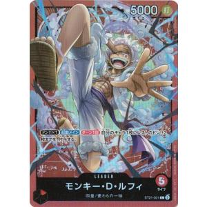 ONE PIECEカードゲーム モンキー・D・ルフィ 【P】 P-041 ワンピース