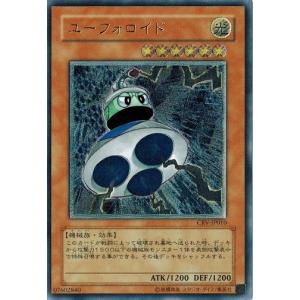 遊戯王オフィシャルカードゲーム デュエルモンスターズ 遊戯王カード