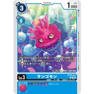 デジモン 時の狭間劇場 【R】 BT24-100 デジモンカードゲーム TIME