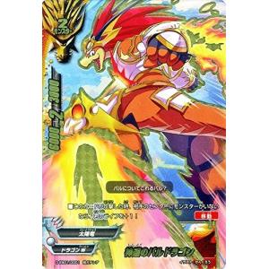 ブシロード 神バディファイト S-UB02/SS02 赤ずきん エマ (プレミアム