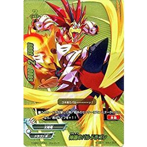 ブシロード バディファイトDDD D-EB01/0061 神速のバルドラゴン