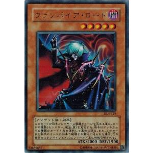 コナミデジタルエンタテインメント 遊戯王 中古ランクB(良い) DL4-036