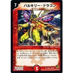 タカラトミー（TAKARA TOMY） デュエルマスターズ コロコロ・ドリーム